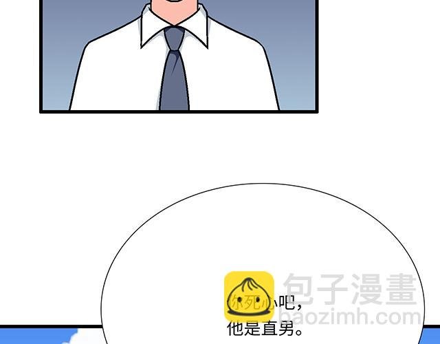 #83 正中下怀