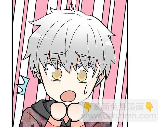 #84 你来做什么？