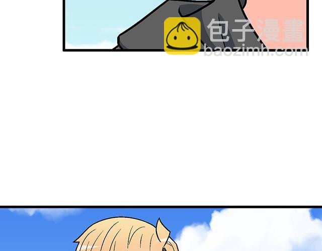 #84 你来做什么？
