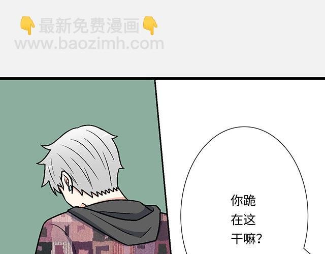 #84 你来做什么？