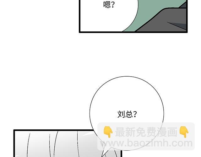 #84 你来做什么？