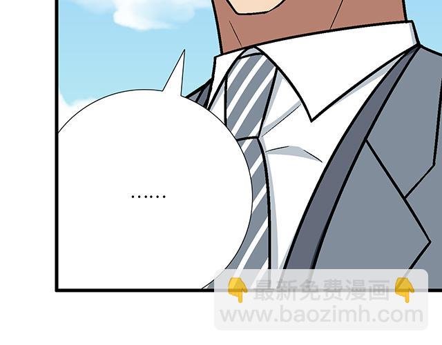 #84 你来做什么？