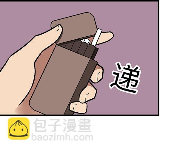 #84 你来做什么？
