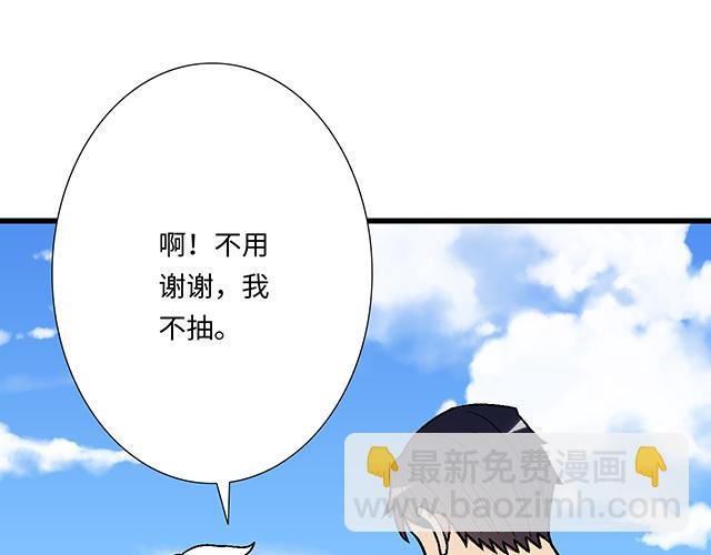#84 你来做什么？