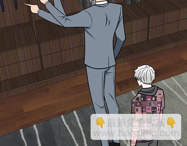 #85 第一次约会？