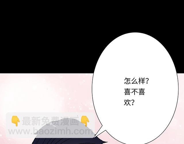 #85 第一次约会？