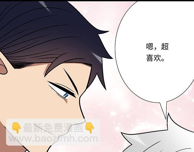 #85 第一次约会？