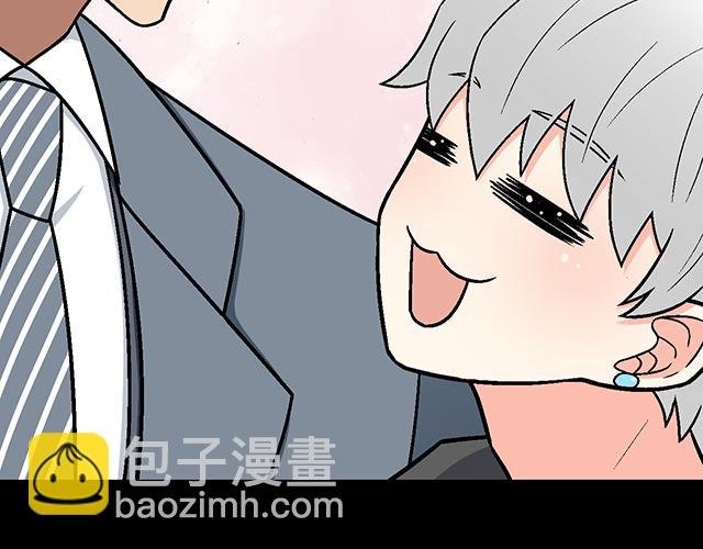 #85 第一次约会？