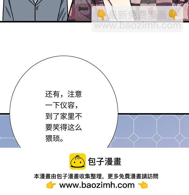 #85 第一次约会？