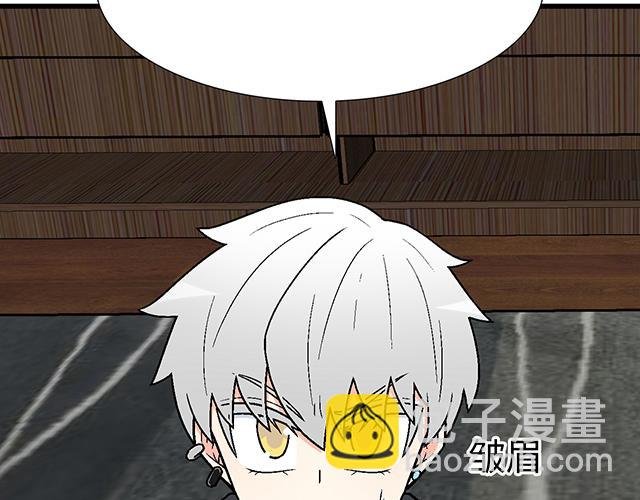#86 我是你的……？