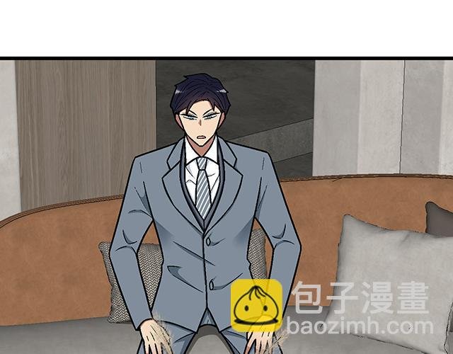 #86 我是你的……？