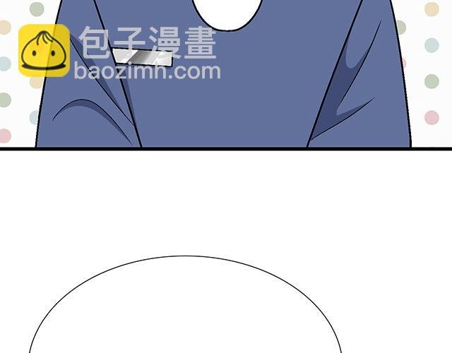 #86 我是你的……？
