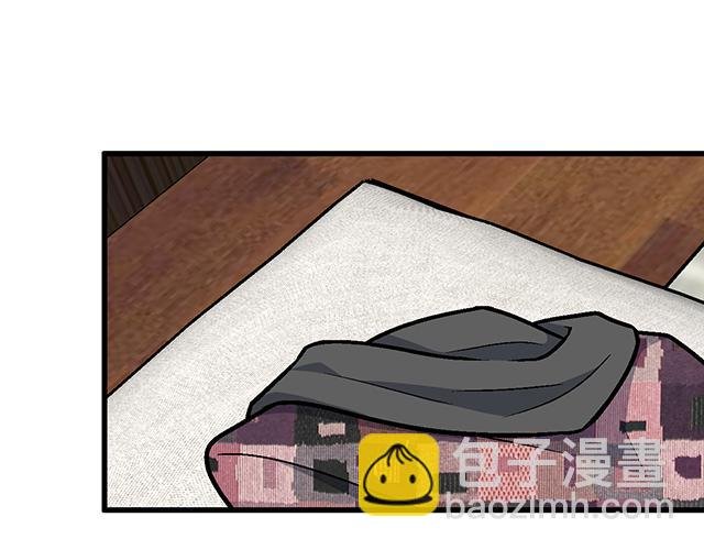 #86 我是你的……？
