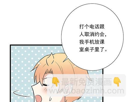 第二十一话：他没有讨厌我