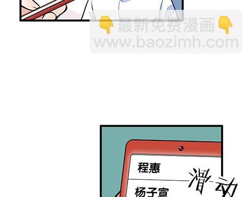 第二十一话：他没有讨厌我