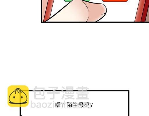 第二十一话：他没有讨厌我