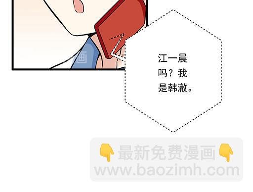 第二十一话：他没有讨厌我