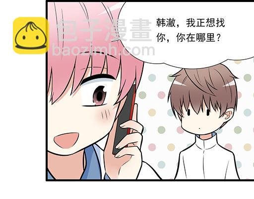 第二十一话：他没有讨厌我