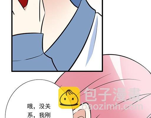 第二十一话：他没有讨厌我