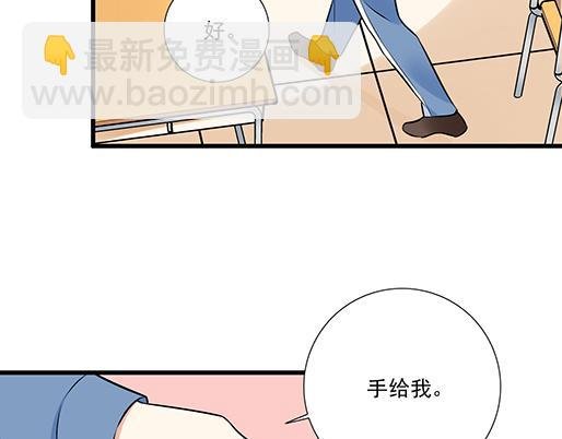 第二十一话：他没有讨厌我