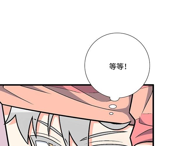 #87 你没有羞耻心吗？