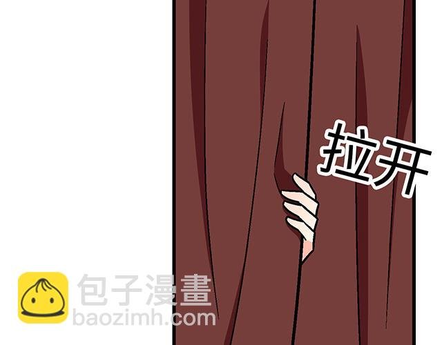 #87 你没有羞耻心吗？