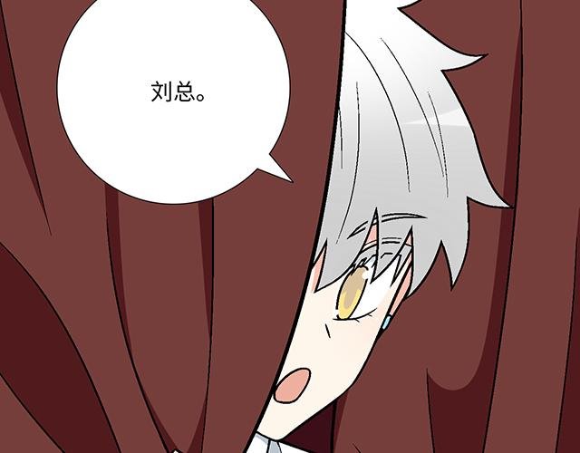 #87 你没有羞耻心吗？