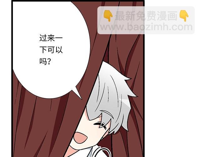 #87 你没有羞耻心吗？