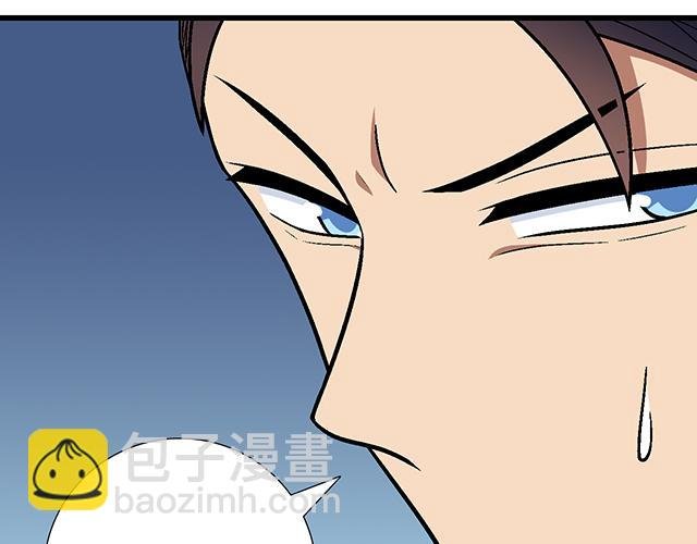 #87 你没有羞耻心吗？