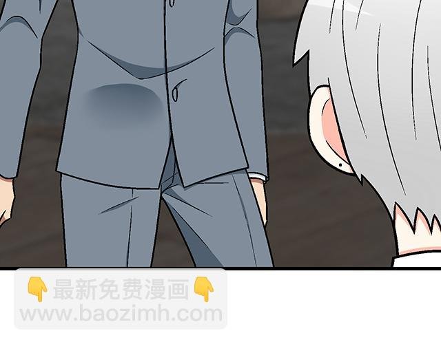 #87 你没有羞耻心吗？