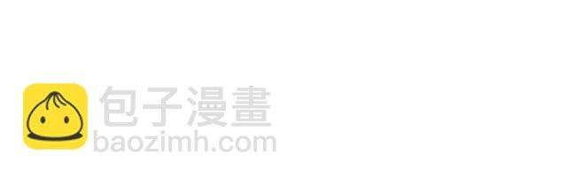 #87 你没有羞耻心吗？