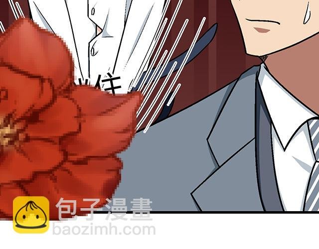 #87 你没有羞耻心吗？