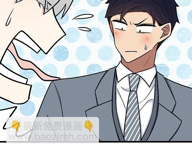 #88 你怎么会……？