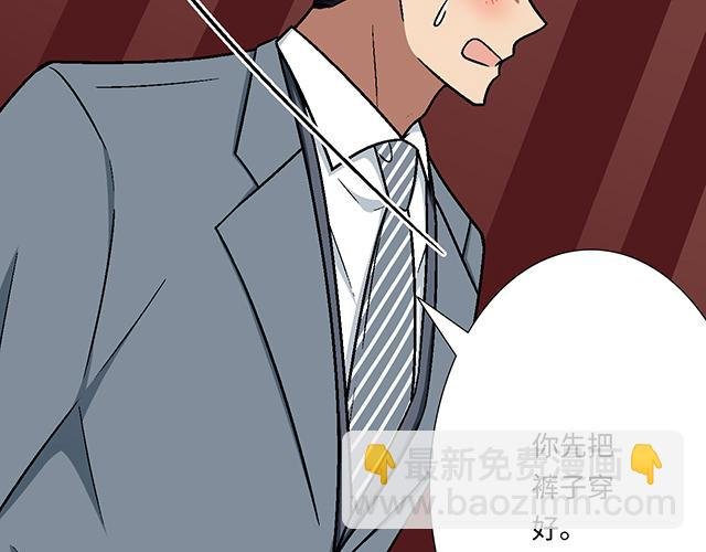 #88 你怎么会……？