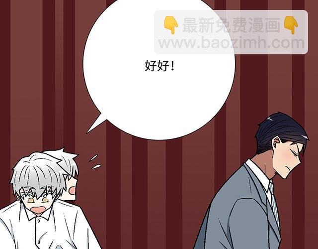 #88 你怎么会……？