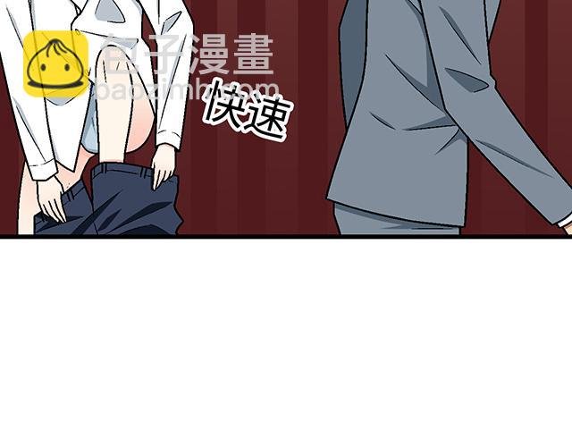#88 你怎么会……？