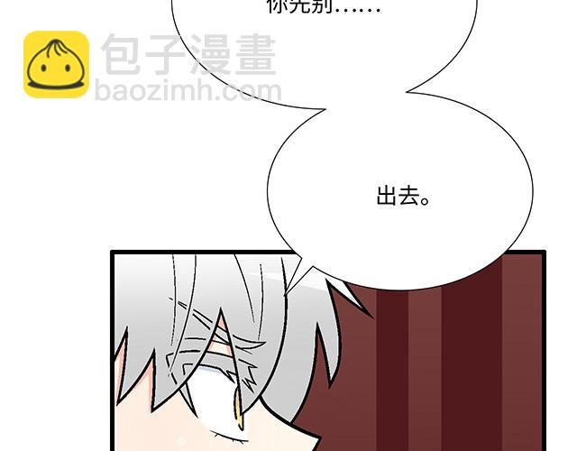 #88 你怎么会……？