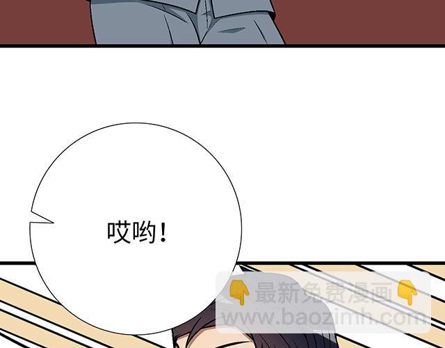 #88 你怎么会……？