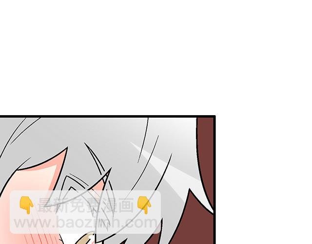 #88 你怎么会……？