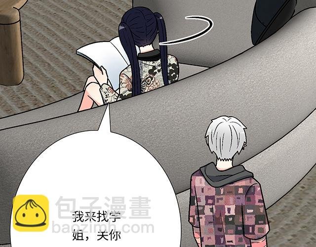 #89 我的姐姐