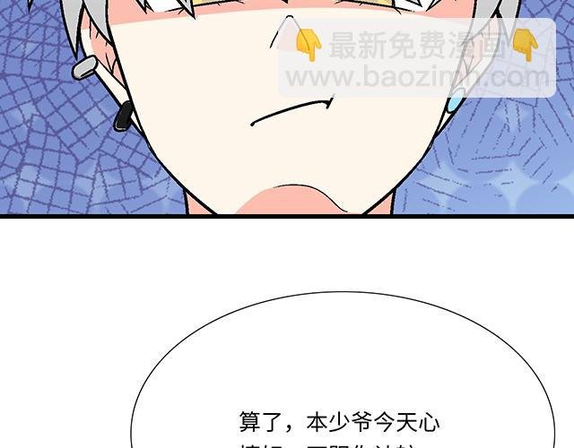 #89 我的姐姐