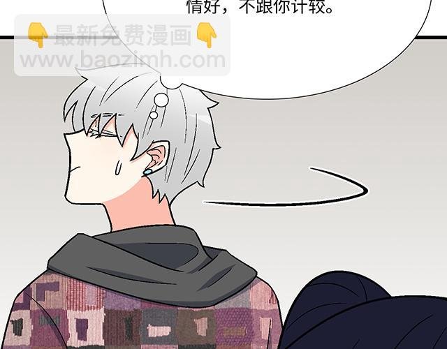 #89 我的姐姐