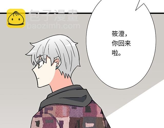 #89 我的姐姐
