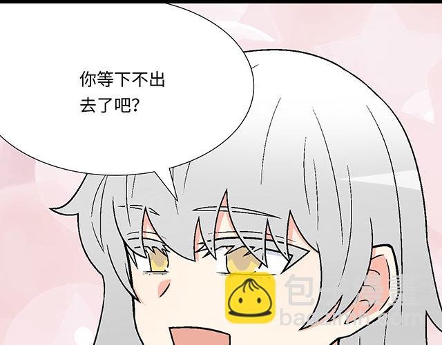 #89 我的姐姐