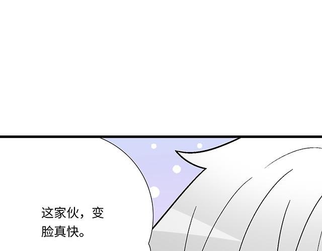#90 她的企图