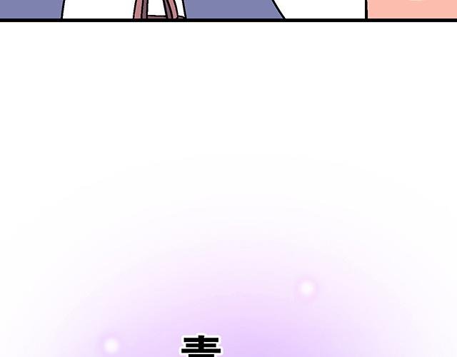 #90 她的企图