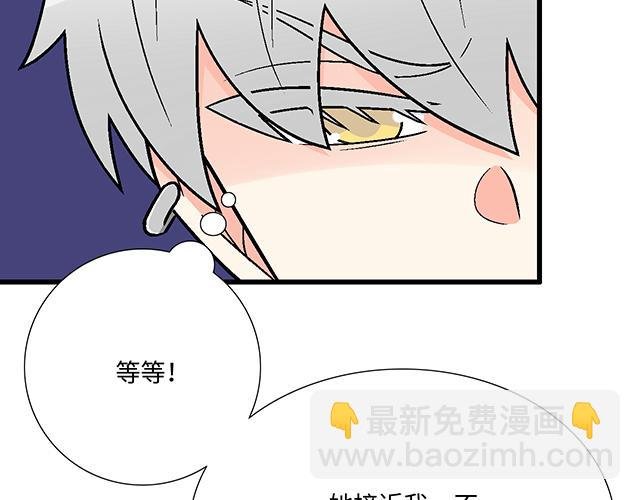 #90 她的企图