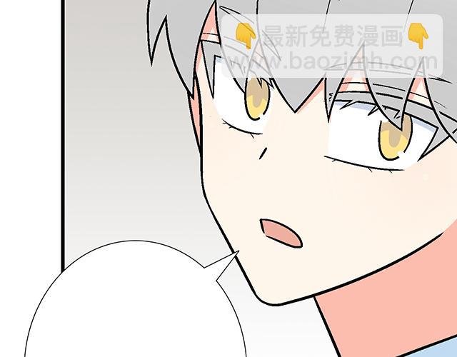 #90 她的企图