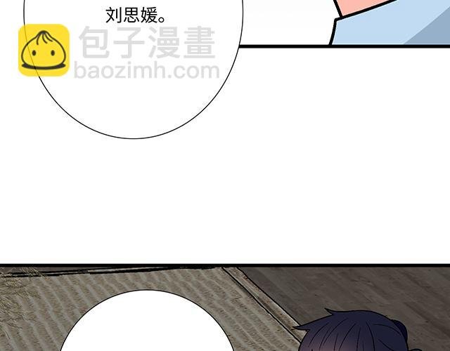 #90 她的企图