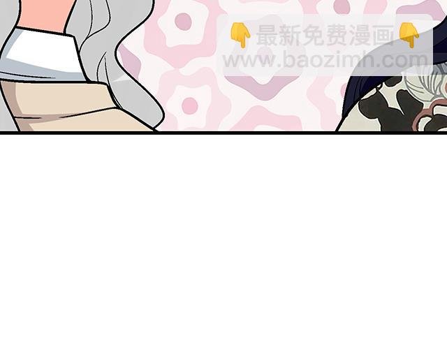 #90 她的企图